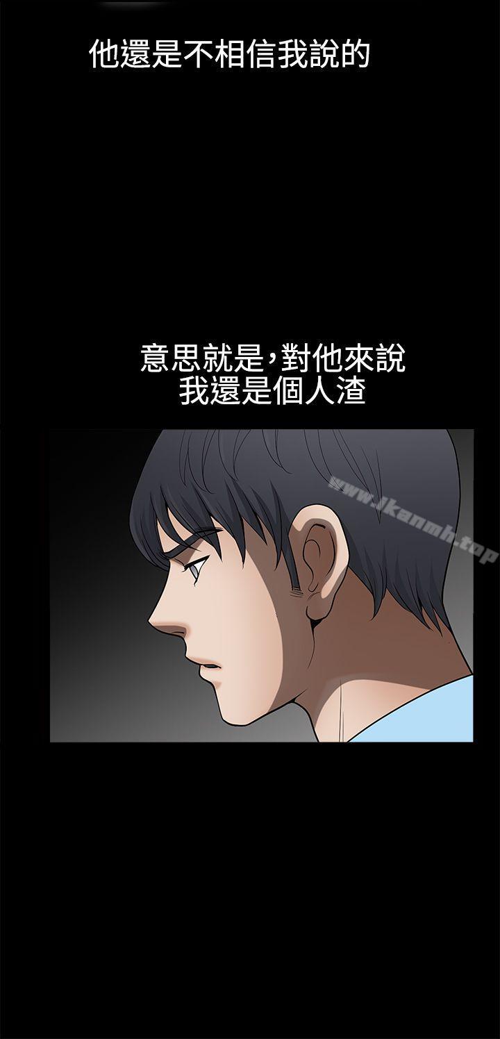 第2季 第28話 - 第19.jpg页