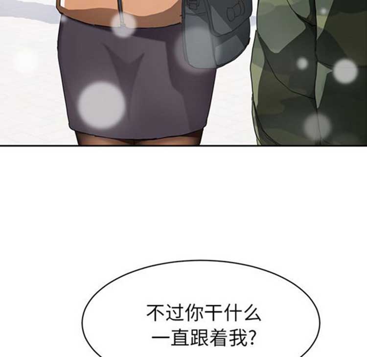 第 41 话 - 第51.jpg页
