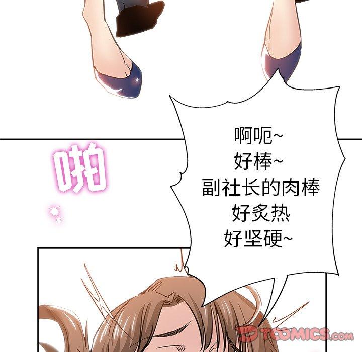 第 31 话 - 第50.jpg页