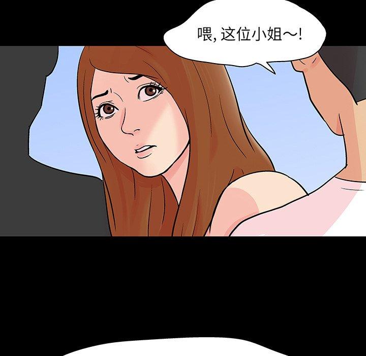 第123话 - 第37.jpg页