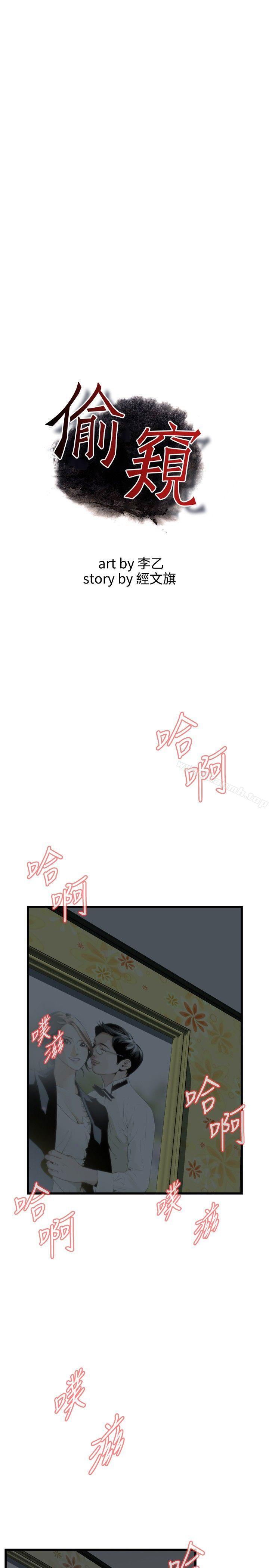 第54話 - 第4.jpg页