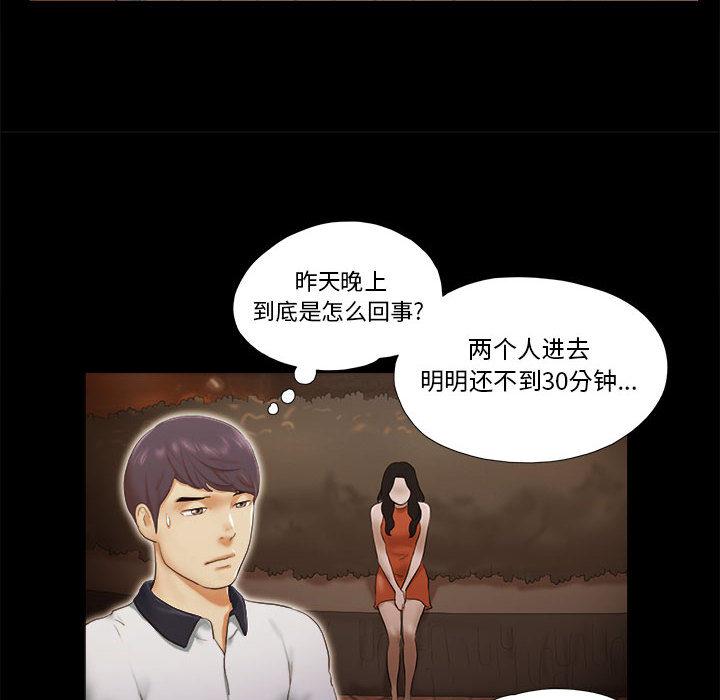 第2话 - 第9.jpg页