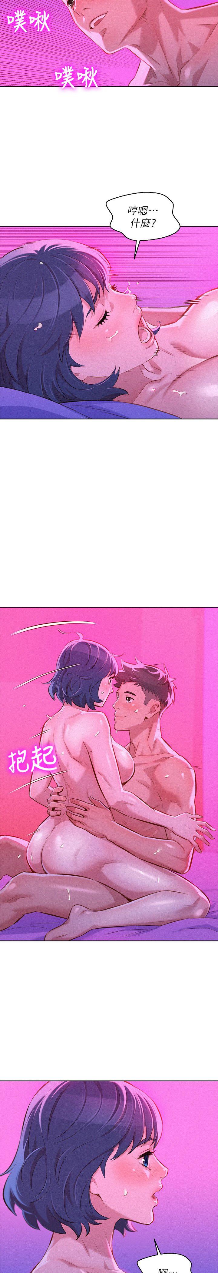 第54话-一牆之隔 - 第20.jpg页