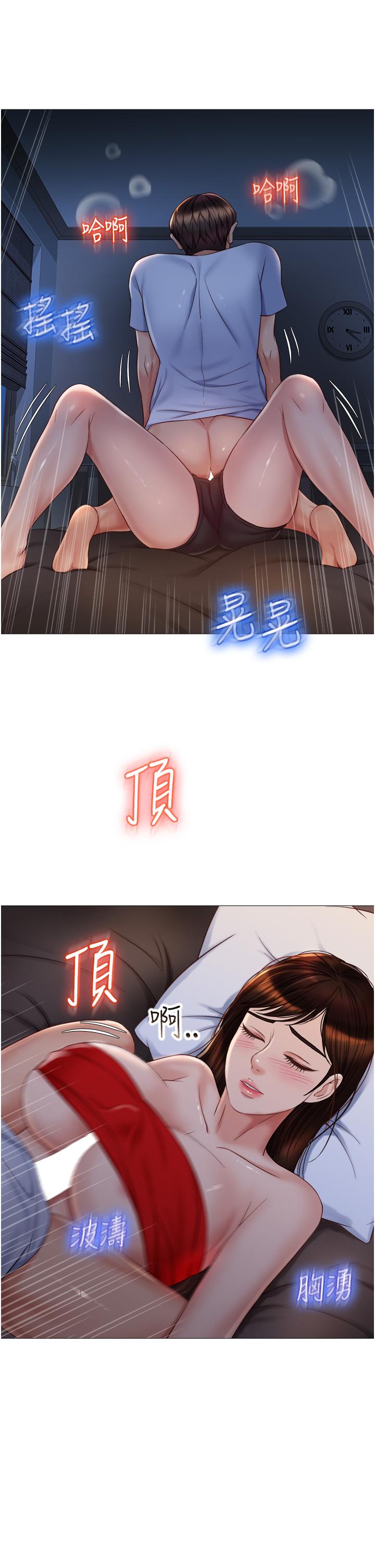 第68話-乳交初體驗 - 第28.jpg页