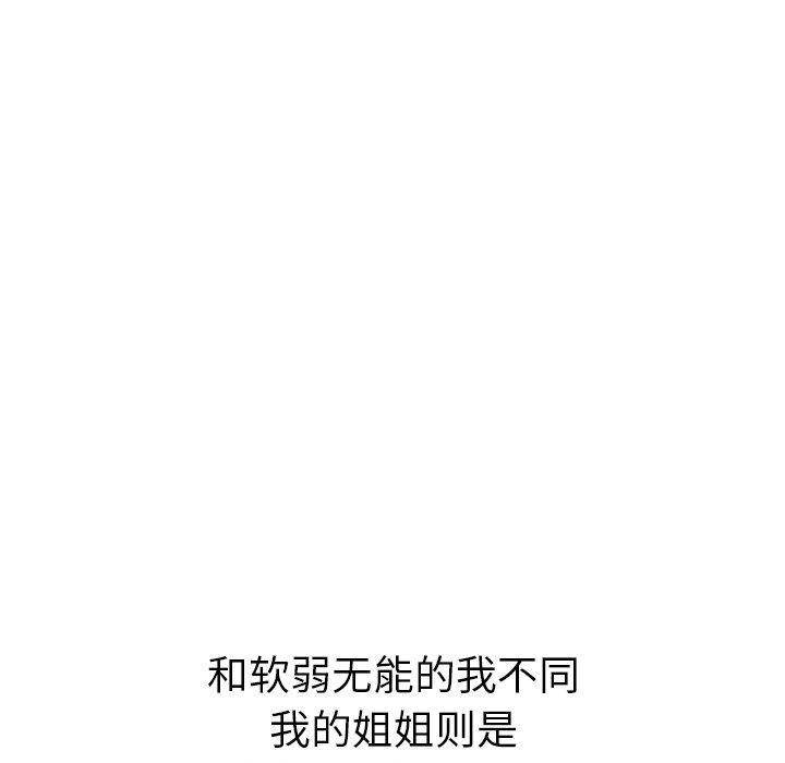 第 20 话 - 第181.jpg页
