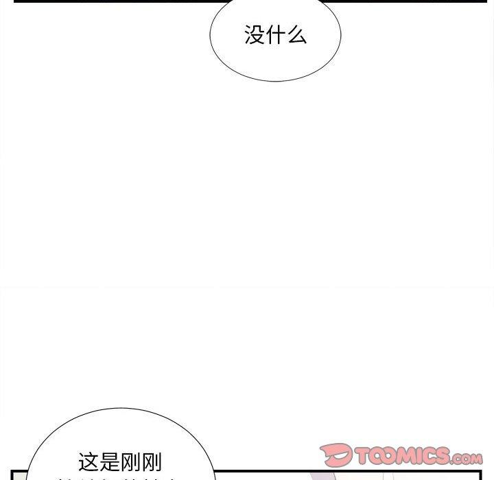 第 23 话 - 第66.jpg页