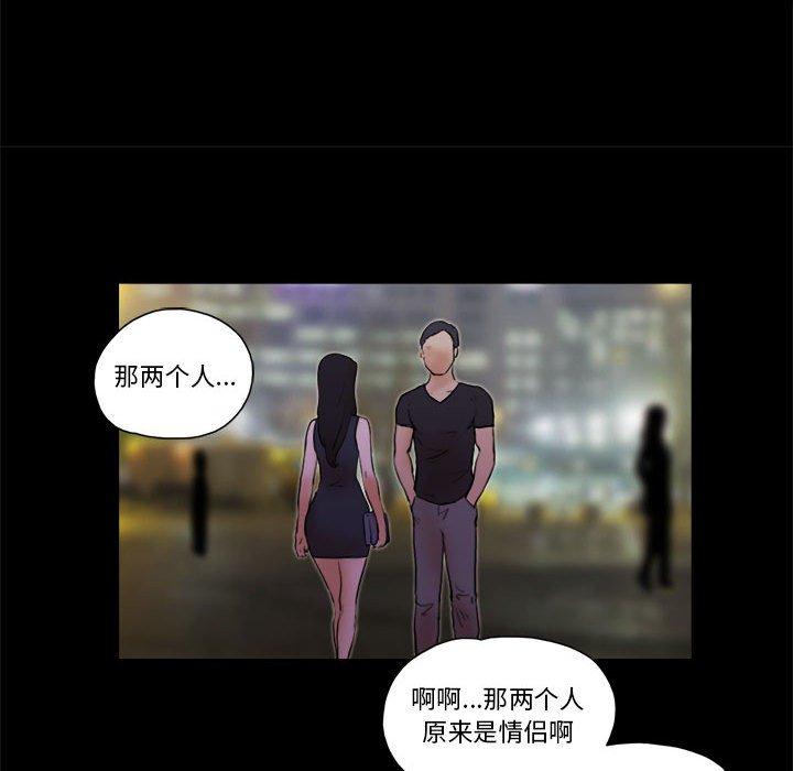 第28话 - 第9.jpg页