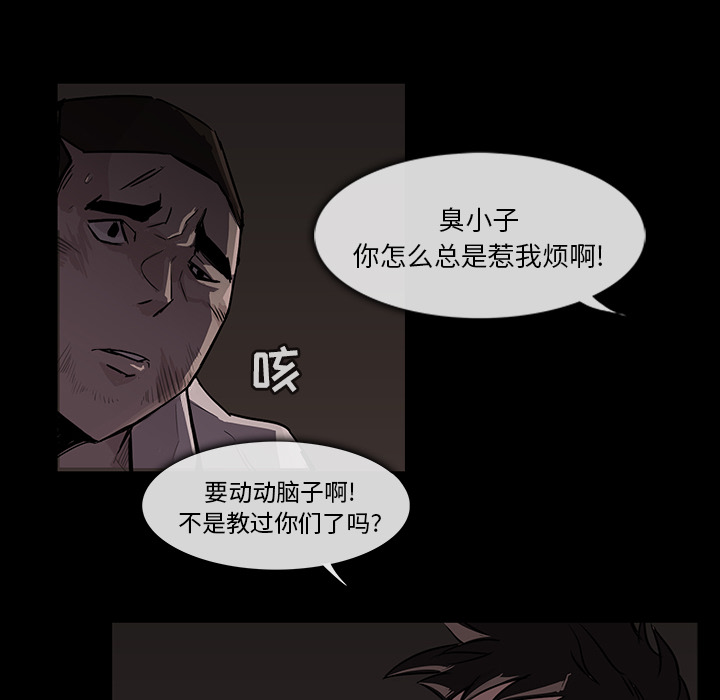 第 2 话 - 第34.jpg页