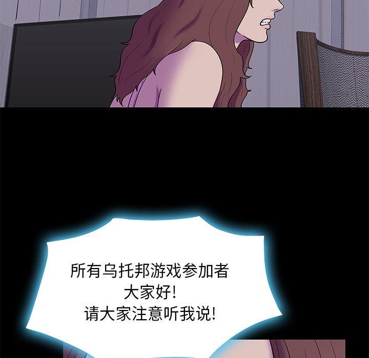 第170话 - 第67.jpg页