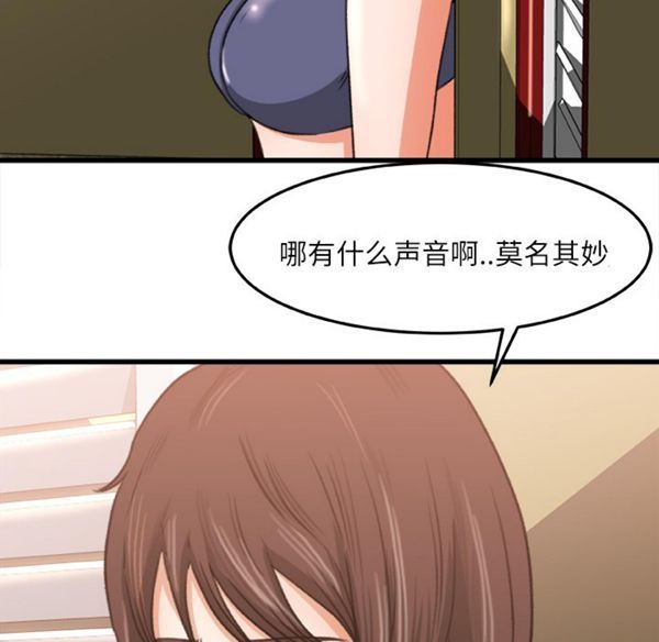 第 6 话 - 第68.jpg页