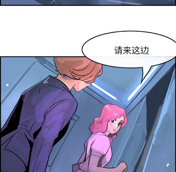 第 4 话 - 第52.jpg页