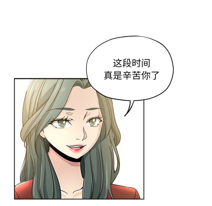 第 11 话 - 第38.jpg页
