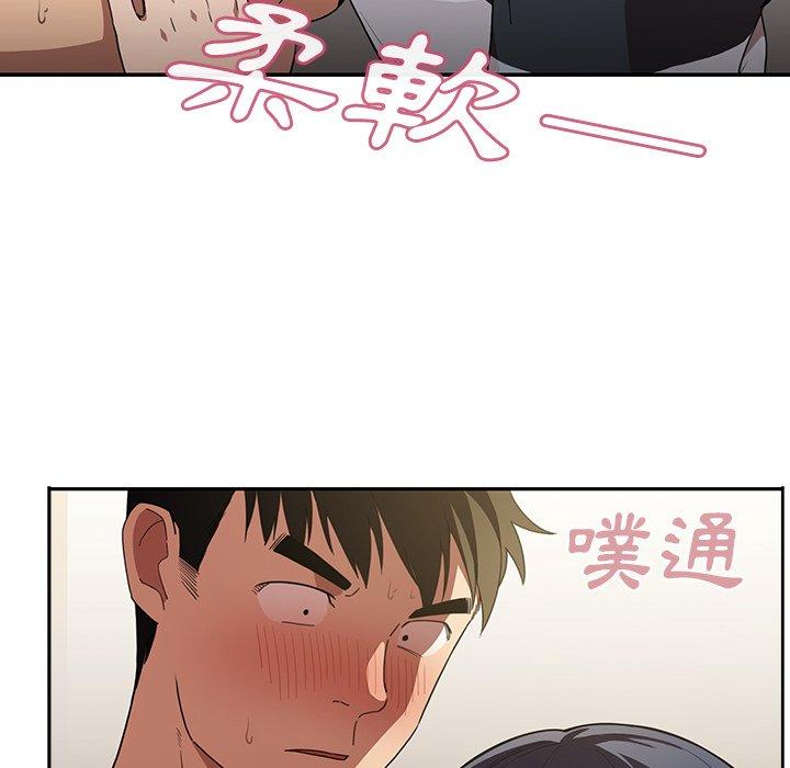 第43话 - 第54.jpg页