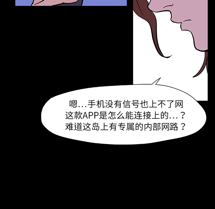 第8话 - 第20.jpg页