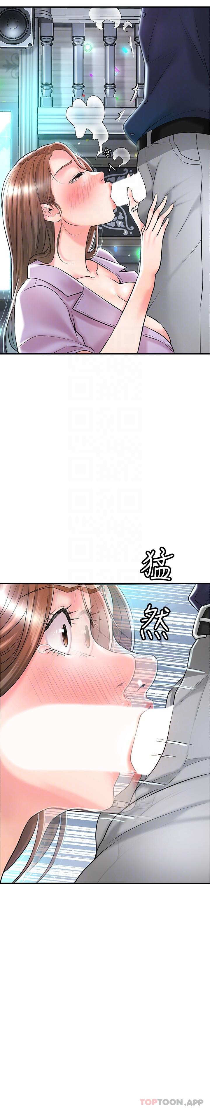 第87话-发动大绝招 - 第6.jpg页