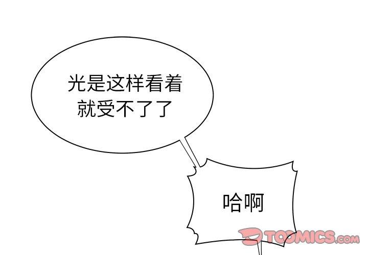 第 38 话 - 第2.jpg页