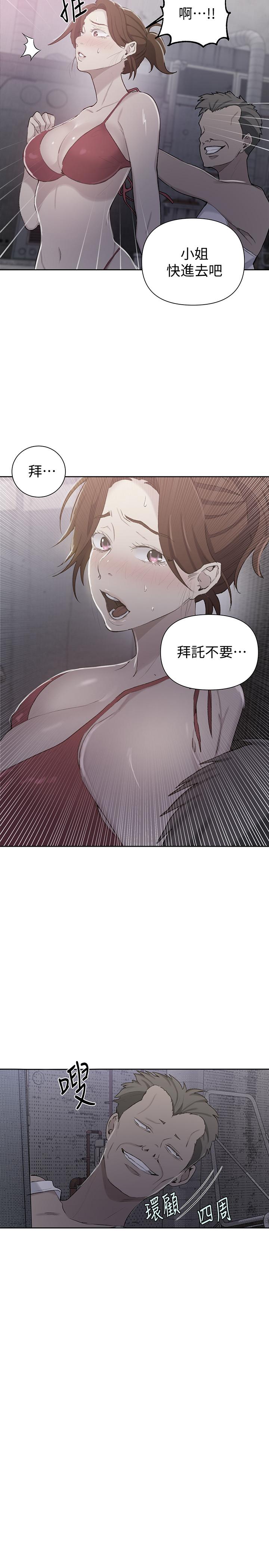 第51話-暗巷內野戰 - 第2.jpg页