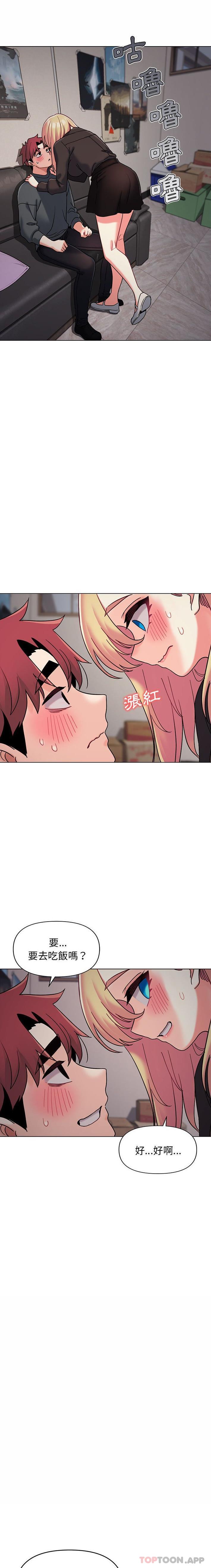 第40话 - 第6.jpg页