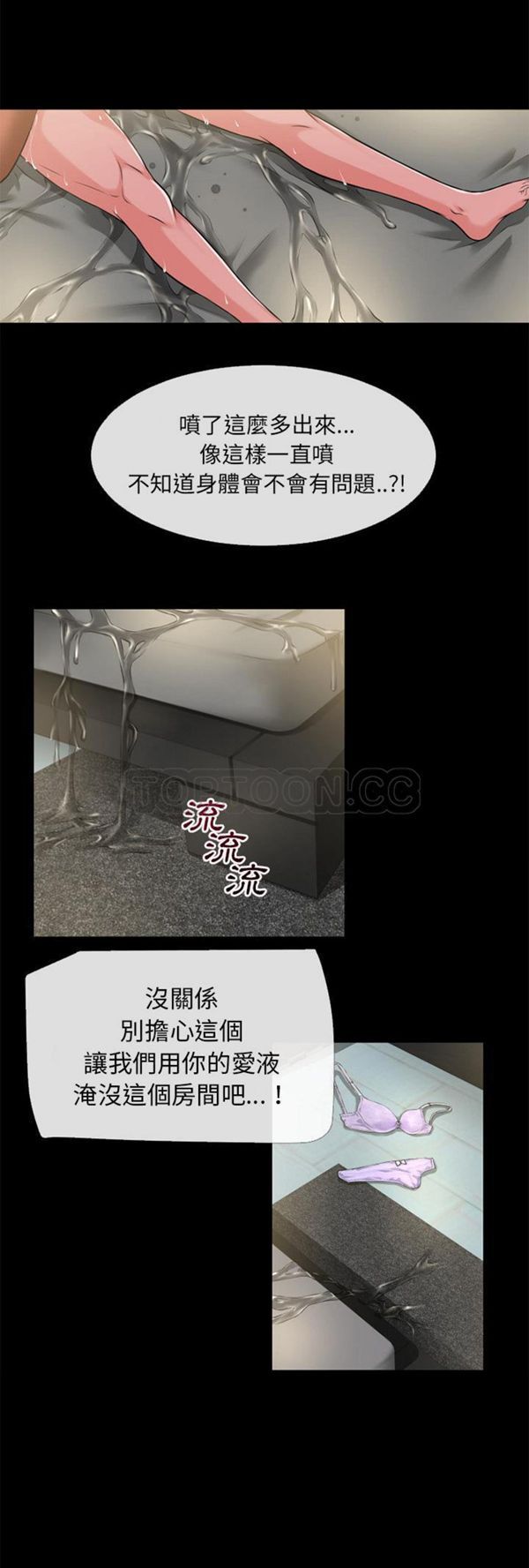第 56 话 - 第27.jpg页