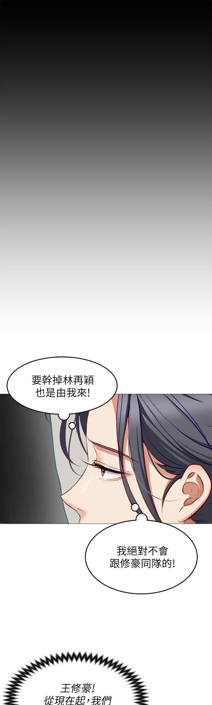 第30話-被再穎聽到呻吟聲 - 第22.jpg页