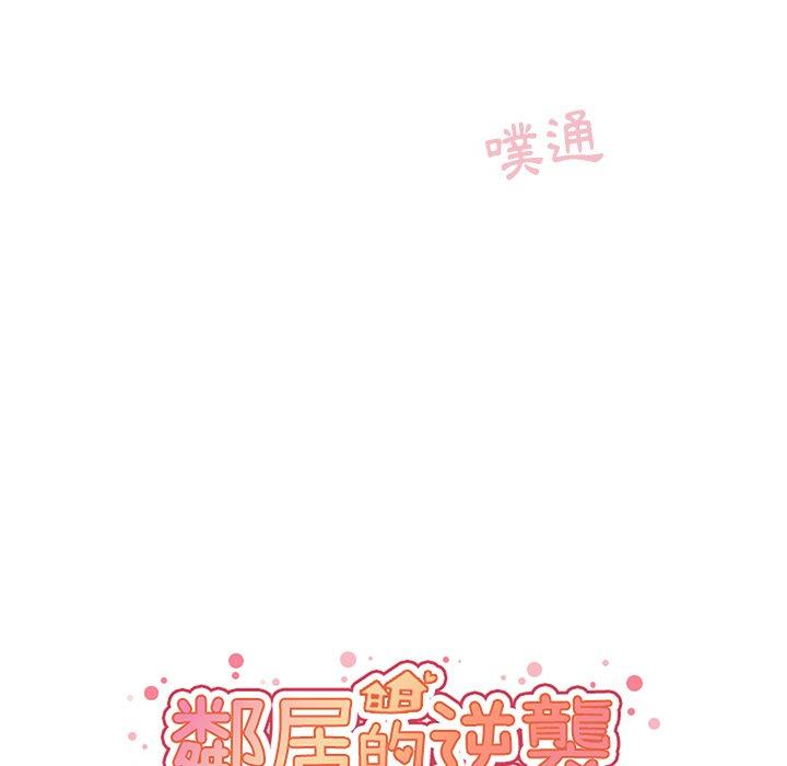 第45话 - 第24.jpg页
