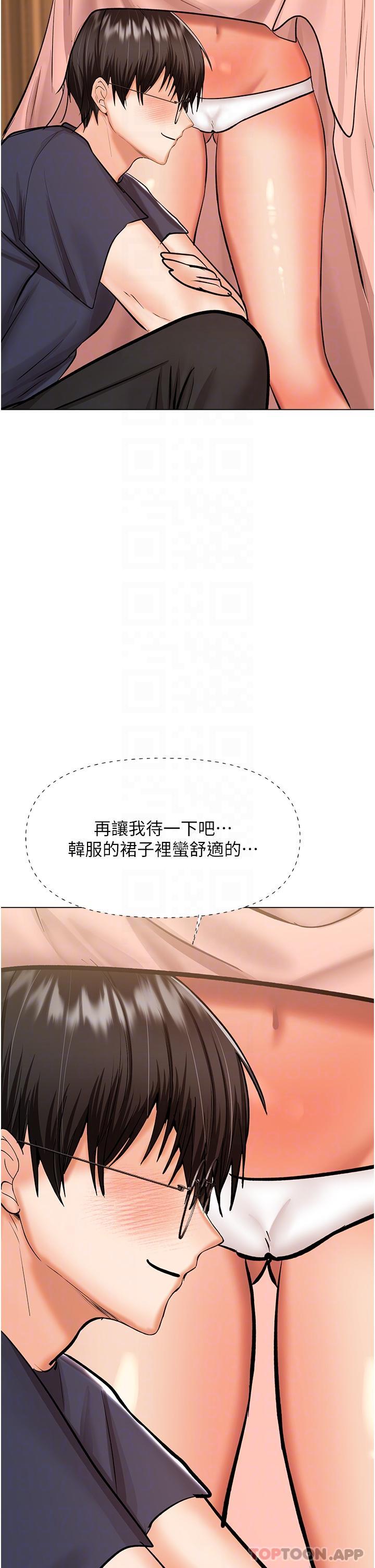第54话-要留下来看我们爱爱吗 - 第29.jpg页