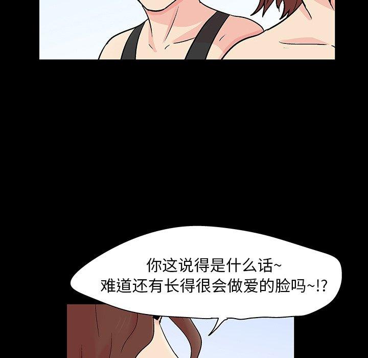 第137话 - 第48.jpg页