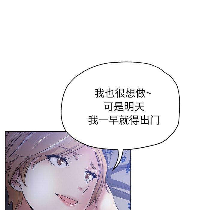 第 3 话 - 第55.jpg页