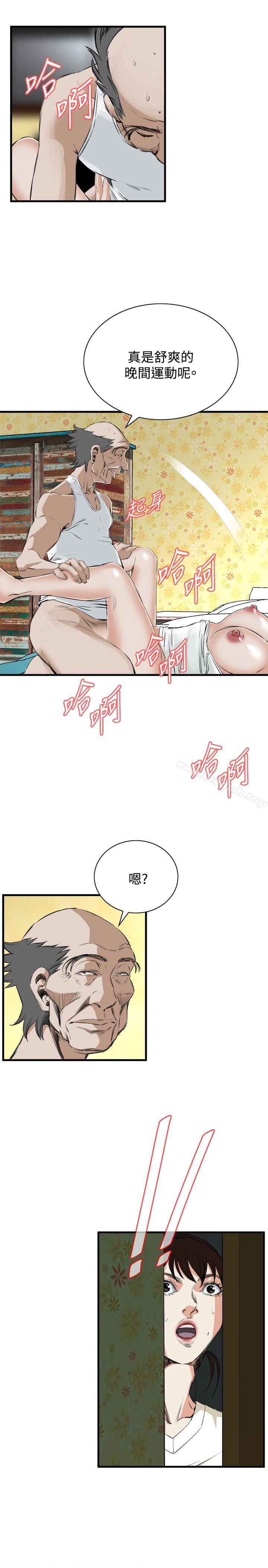 第44話 - 第25.jpg页