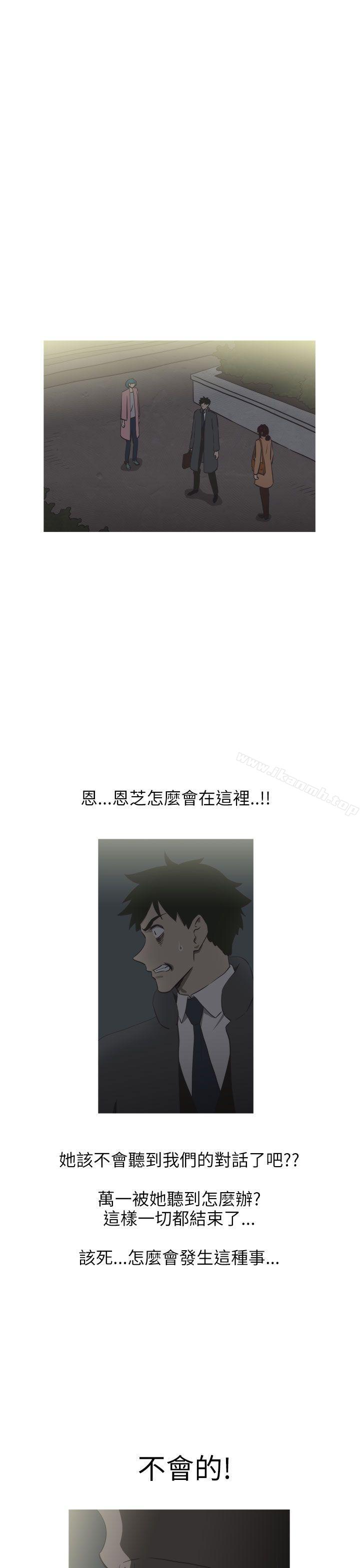 蛇精潮穴 第22话 第1页