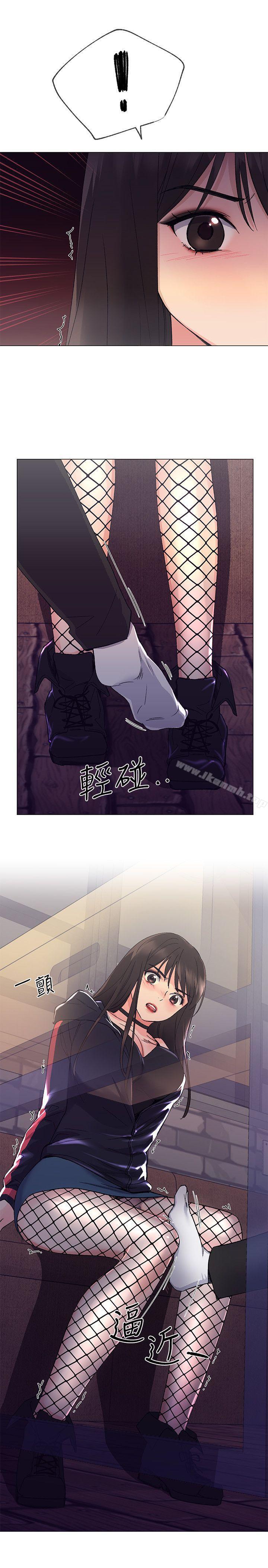 第17話-我想…試試看 - 第1.jpg页