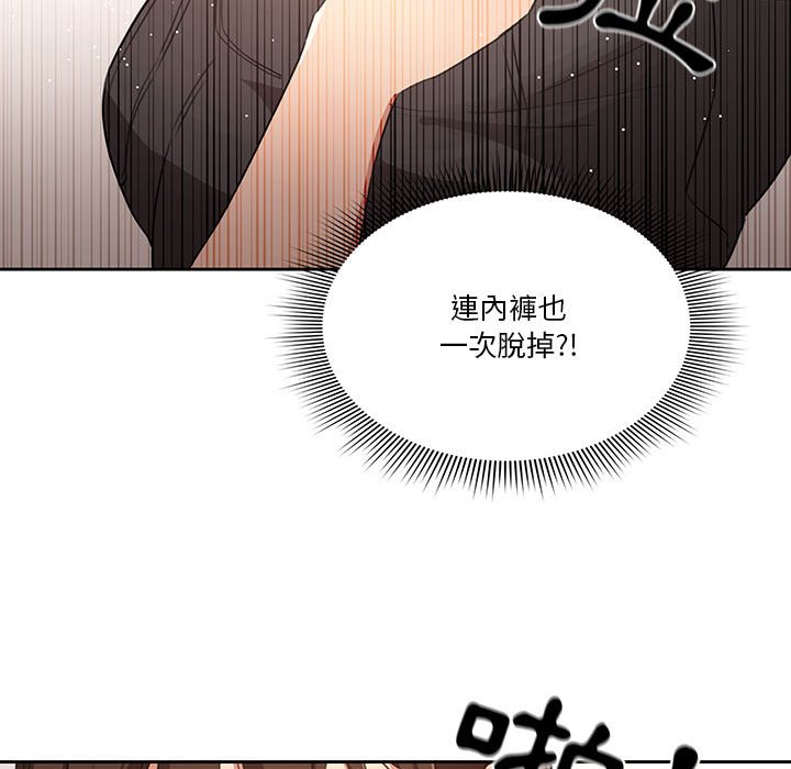 第5話 - 第111.jpg页