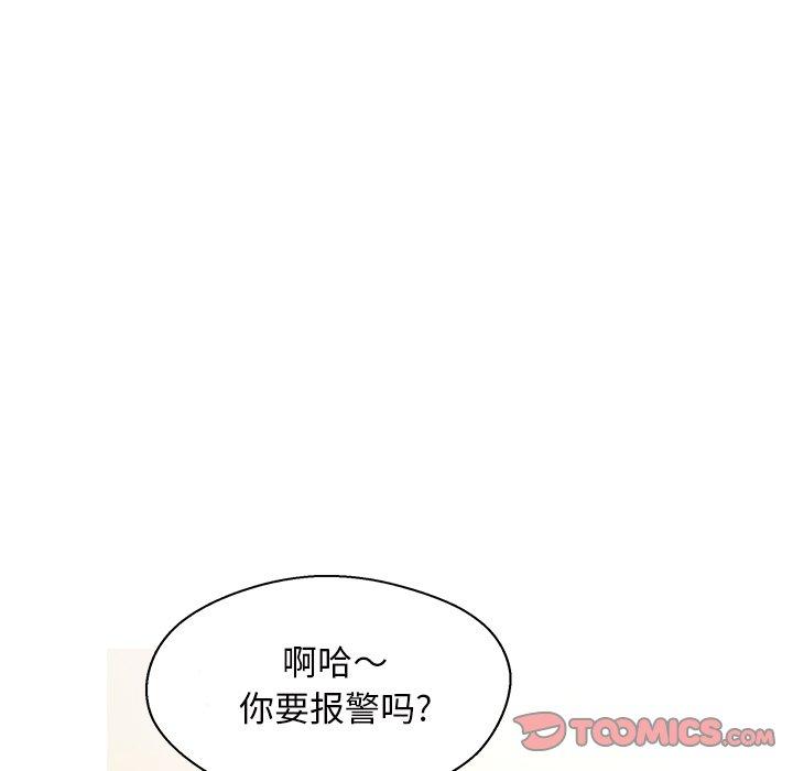 第 16 话 - 第69.jpg页