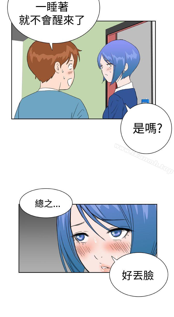 第23话 - 第12.jpg页