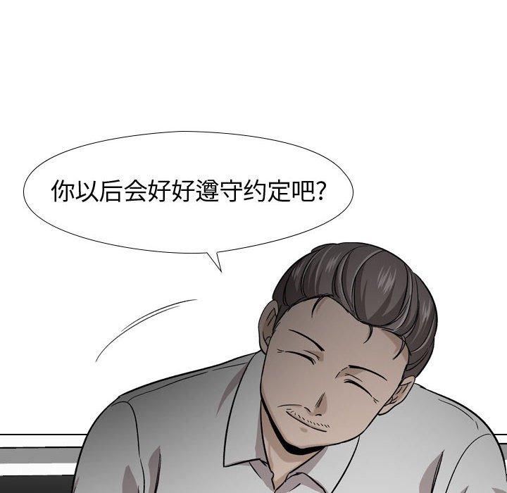 第 18 话 - 第149.jpg页
