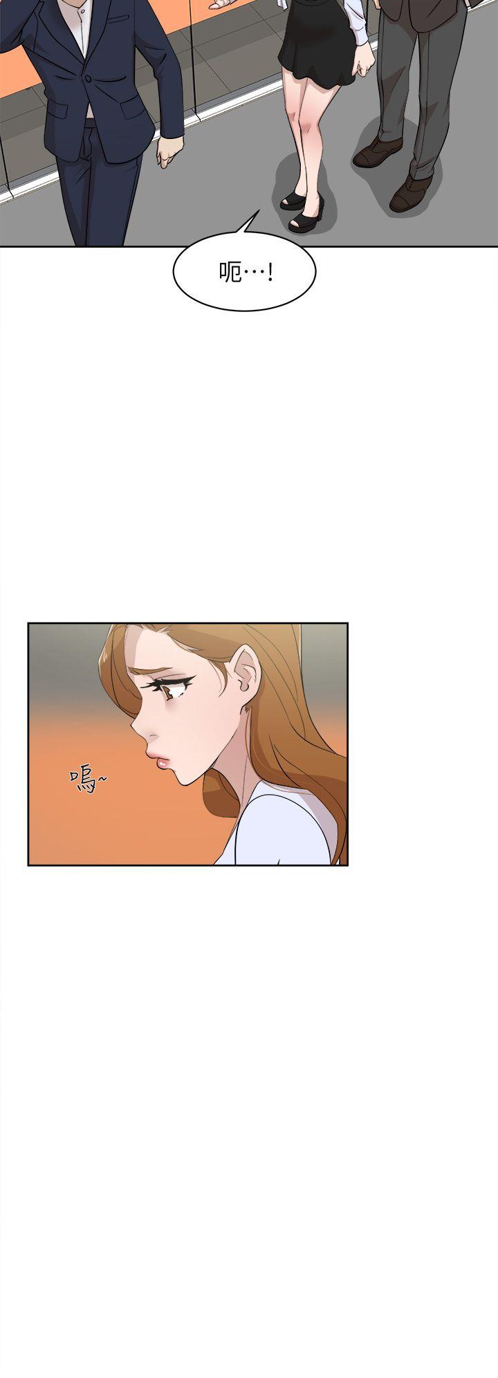 第69话-你都知道了還能包容她嗎? - 第32.jpg页