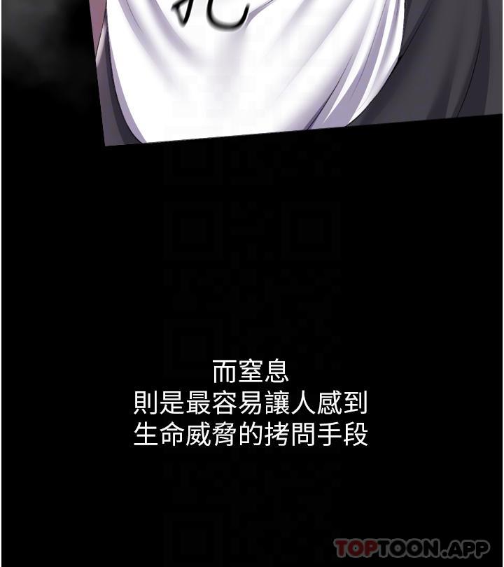 第43话-两个洞一起蹂躏 - 第10.jpg页