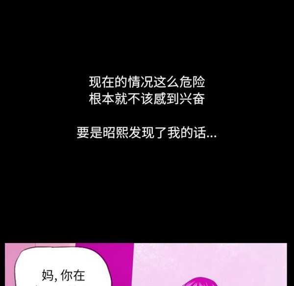 第 17 话 - 第54.jpg页