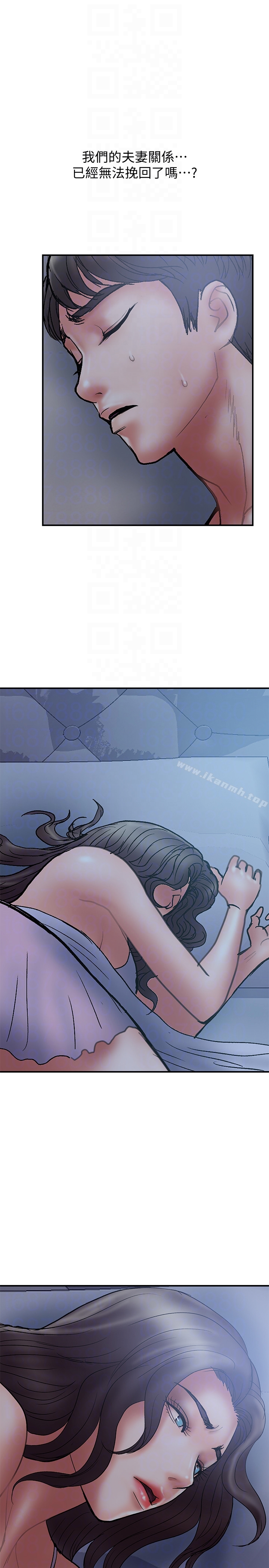 第15话-大嫂令人耽溺的魅力 - 第35.jpg页