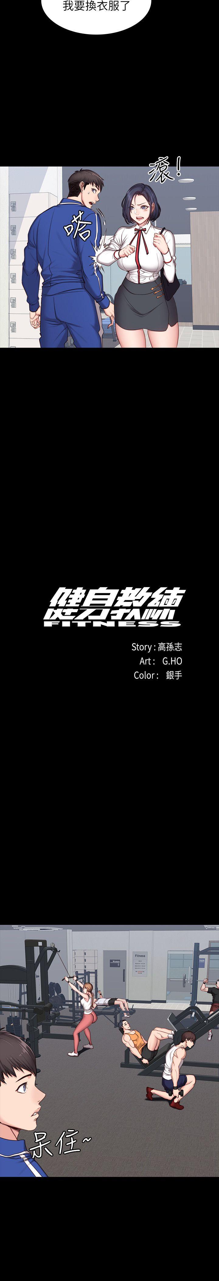 第7話-他們今天一定會發生什麼事 - 第14.jpg页