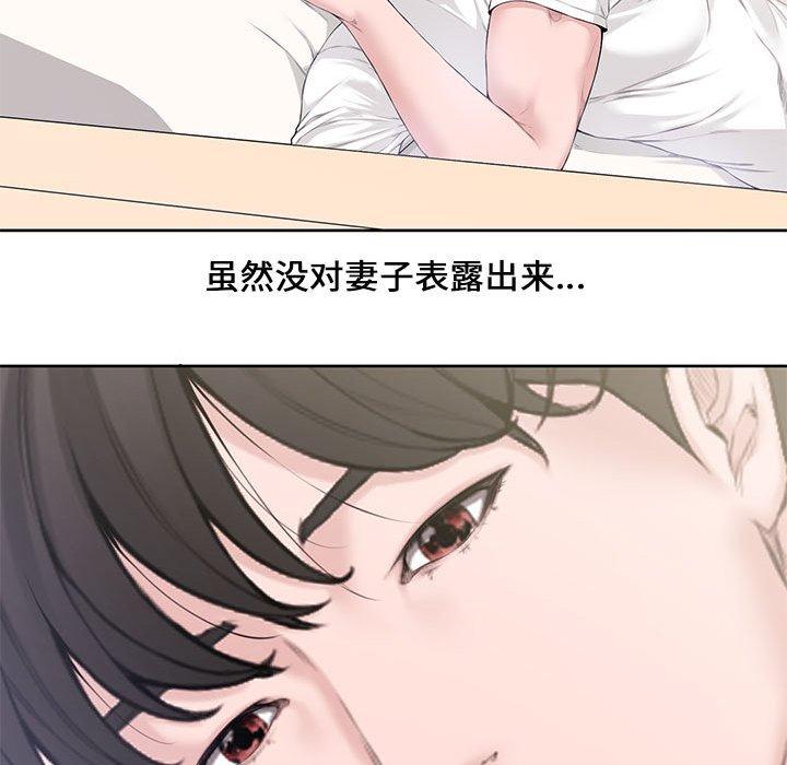 第 3 话 - 第53.jpg页