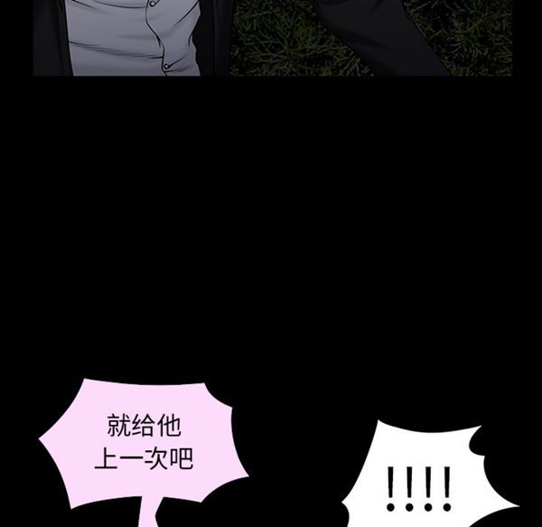 第 54 话 - 第151.jpg页