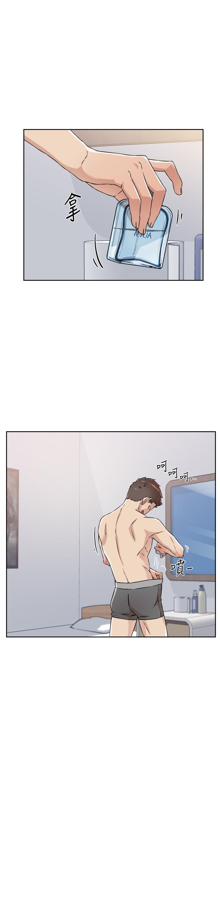 第51話-對阿姨起反應 - 第5.jpg页