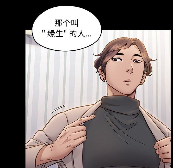 第21话 - 第39.jpg页