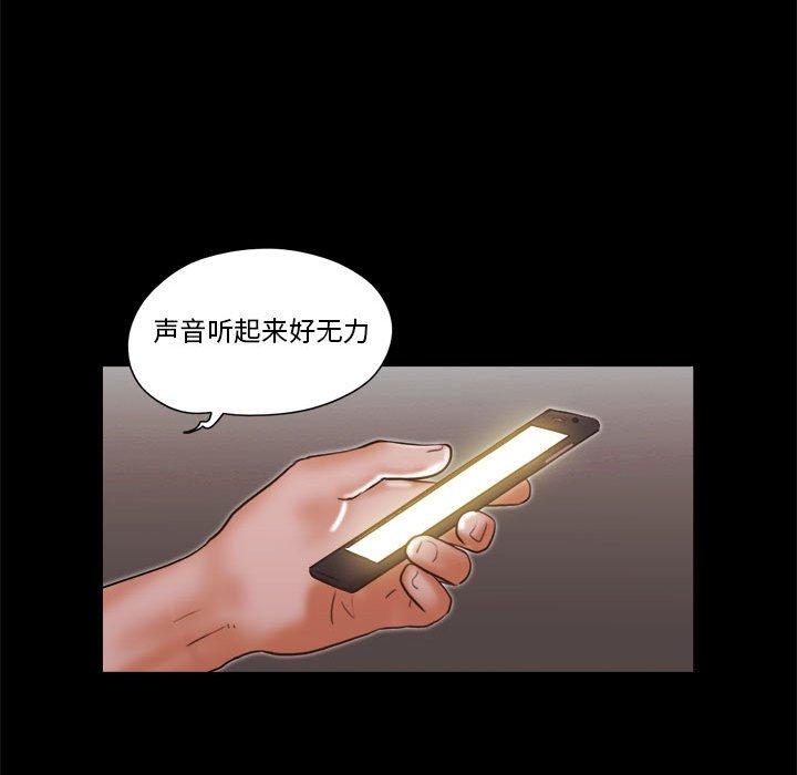 第25话 - 第68.jpg页