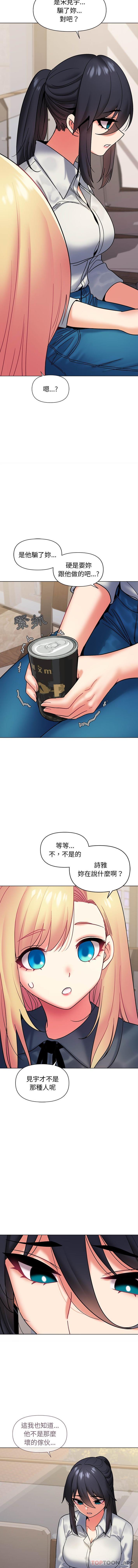 第35话 - 第13.jpg页