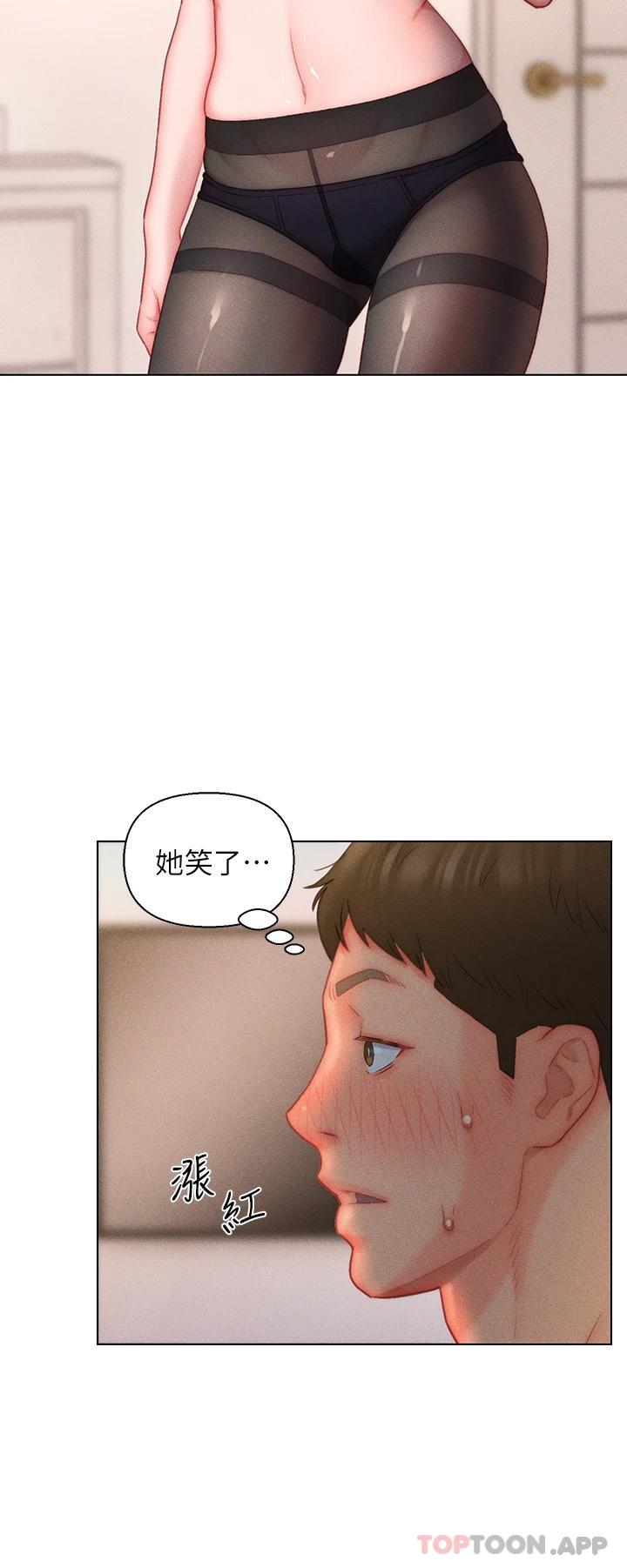第20话-彼此之间默许的暗号 - 第20.jpg页