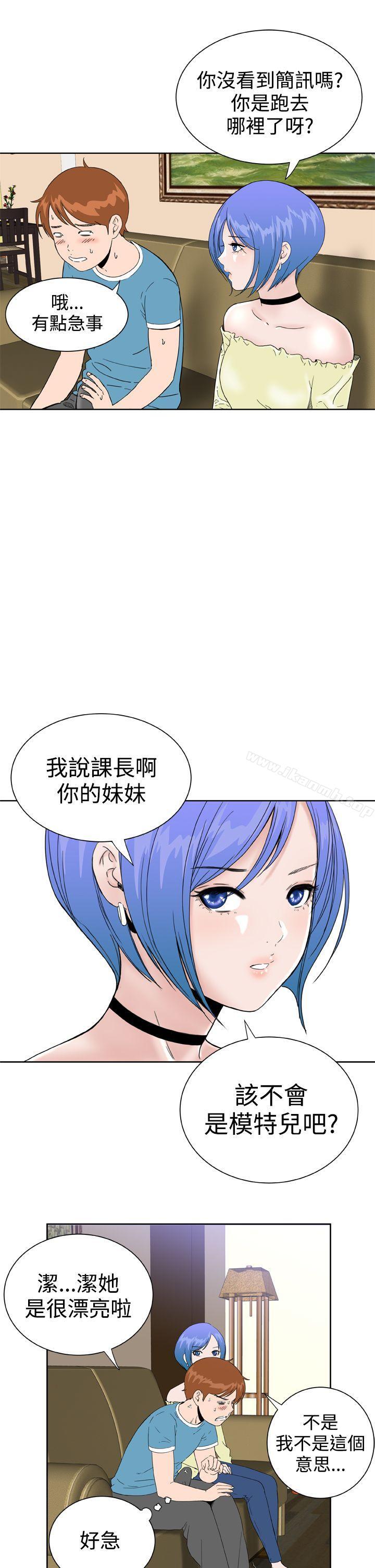 第27话 - 第7.jpg页