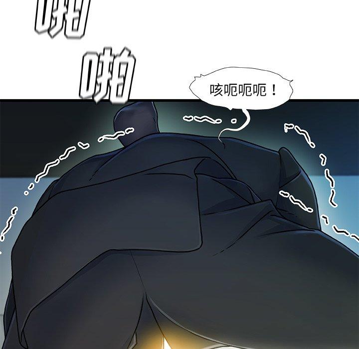 第 27 话 - 第92.jpg页