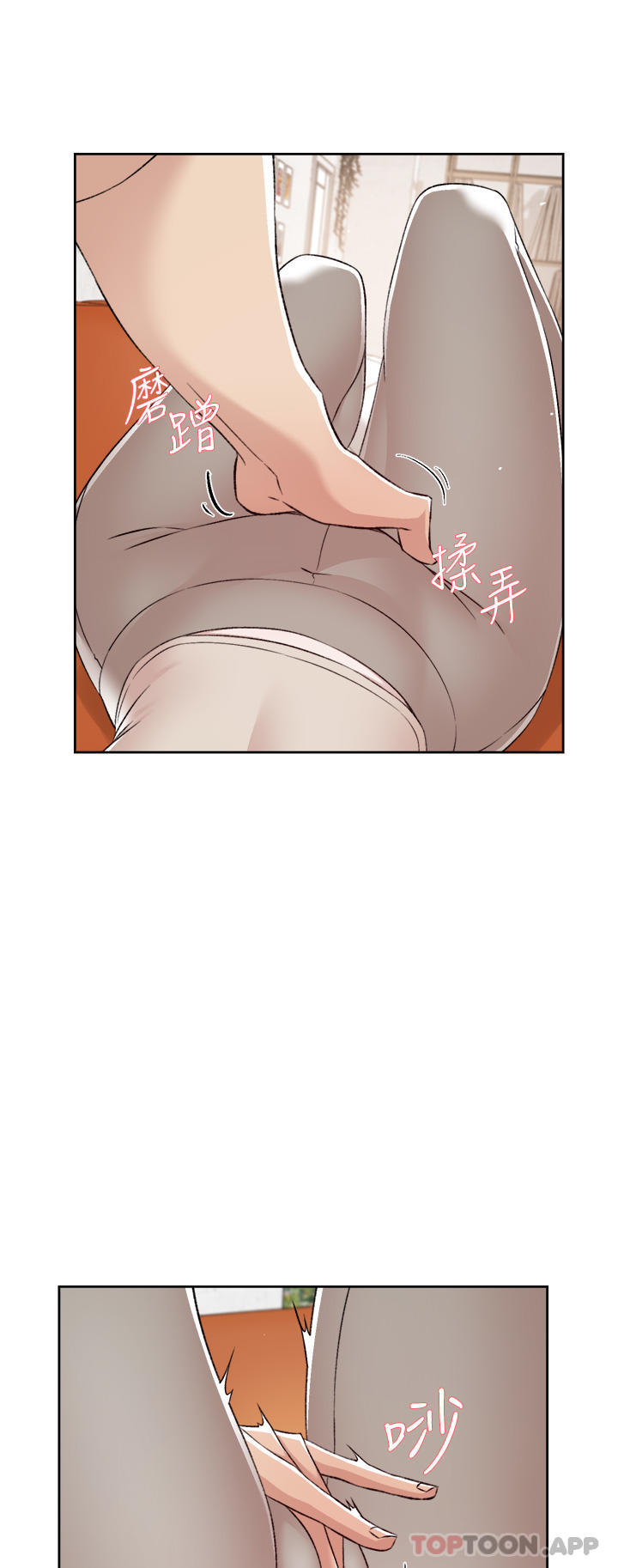 第98话-突破最后一道防线 - 第29.jpg页